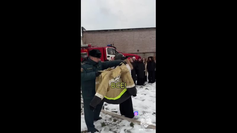 Занятия по безопасности должны быть интересными